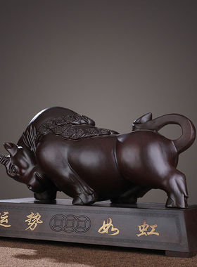 运势如虹牛摆件实木雕刻工艺品招财家居玄关柜装饰办公室开业礼品