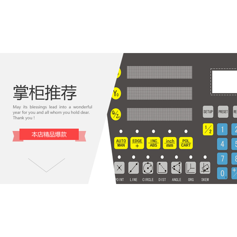 新天投影仪专用DS401SM数显表按键面板投影仪*-图0