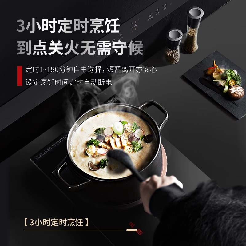 SCHNEIDER 家用电磁炉嵌入式凹面宿舍单灶大功率爆炒单头电火灶台