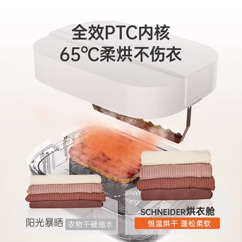 法国 SCHNEIDER 施耐德 烘干机 家用小型可折叠干衣机 天猫优惠券折后￥199包邮（￥509-310）