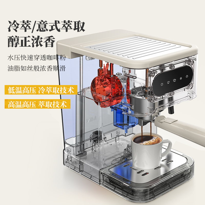 SCHNEIDER施耐德 意式冷萃咖啡机家用半全自动小型打奶泡胶囊美式