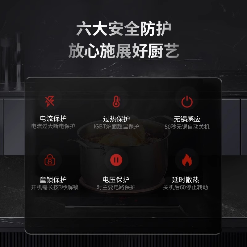 SCHNEIDER 家用电磁炉嵌入式凹面宿舍单灶大功率爆炒单头电火灶台