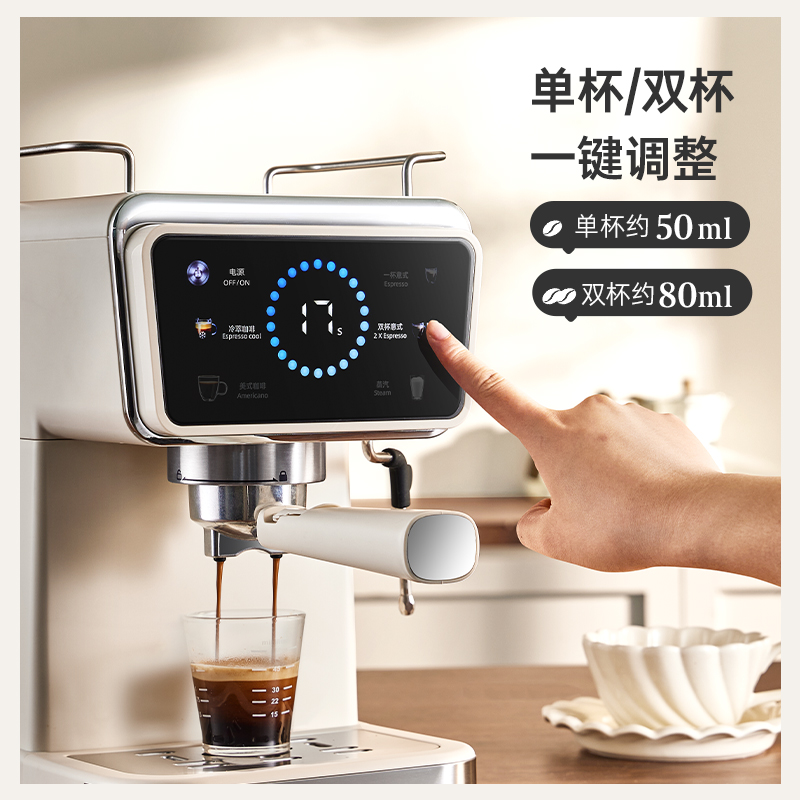 SCHNEIDER施耐德 小太阳冷萃咖啡机意式家用小型全半自动蒸汽奶泡
