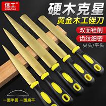 Woodworking Filing Knife Wood Filing Yellow Gold Filing Knife Hand Brut Wood Wood Wood Poke Polished Coarse Tooth Broach Shaping Rubbing Knife