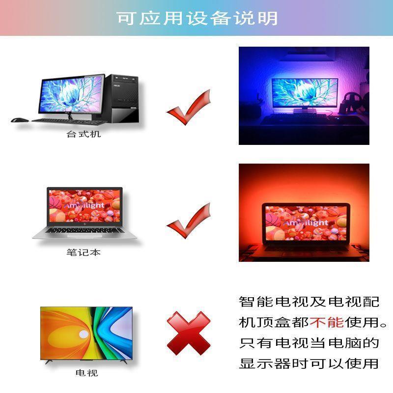 skydimo电脑随屏同步追光气氛灯带电竞桌面显示器背景拾音灯条 - 图1