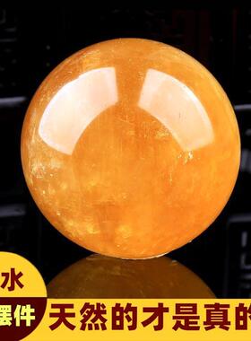 天然黄水晶球家居饰品摆件改善厨房西北角店铺客厅财位原矿水晶球