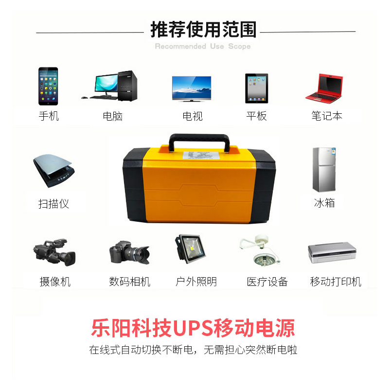 户外110v移动储能电源便携式ups小型太阳能充电站大容量应急备用 - 图0