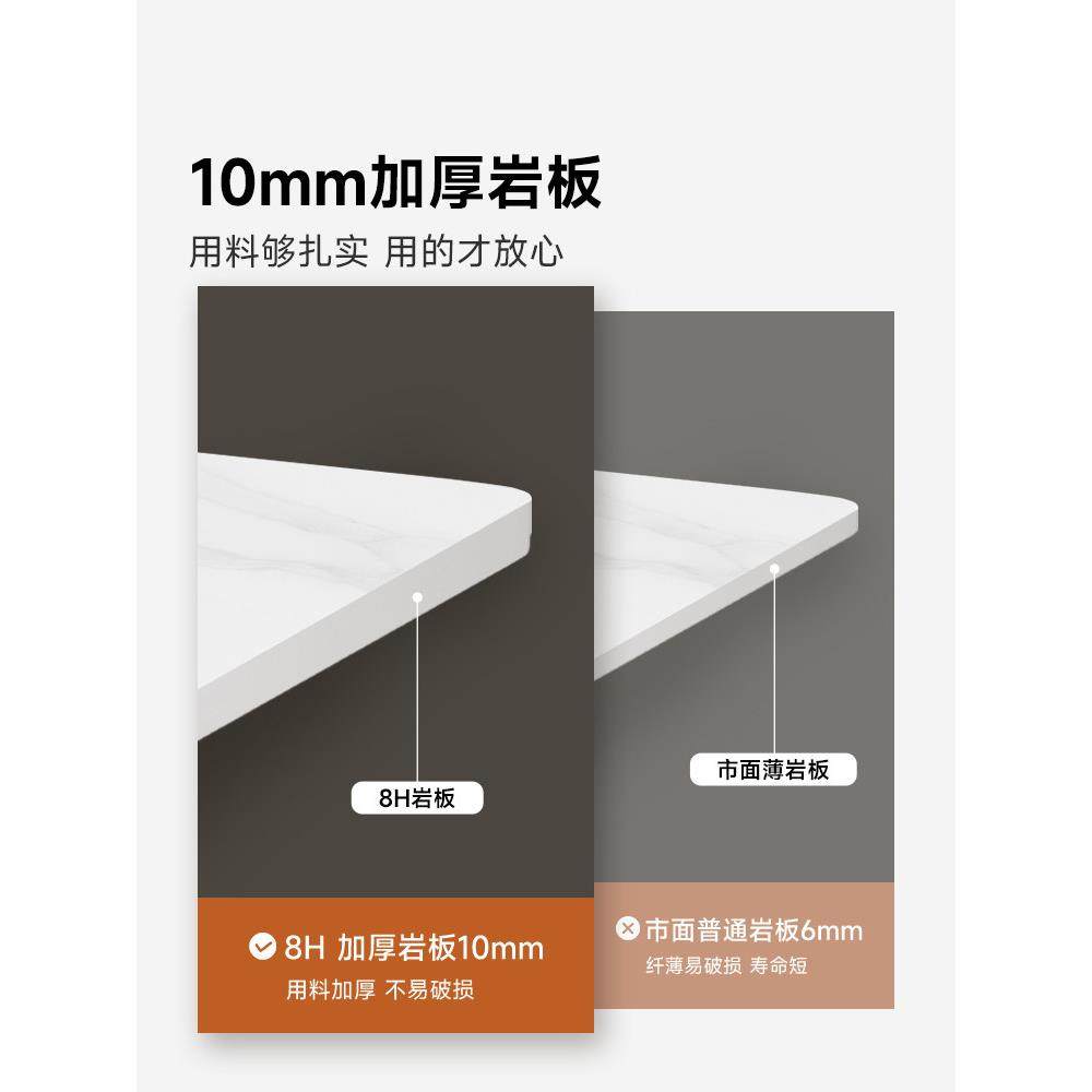 8H岩板餐桌家用现代饭桌餐厅简约吃饭桌子椅子简约家用小户型,淘宝优惠券,粉丝福利购,淘宝优惠卷