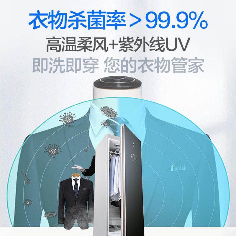 天骏智能衣物护理机蒸汽烘干机多功能干衣机家用干洗机挂烫机衣柜,淘宝优惠券,粉丝福利购,淘宝优惠卷
