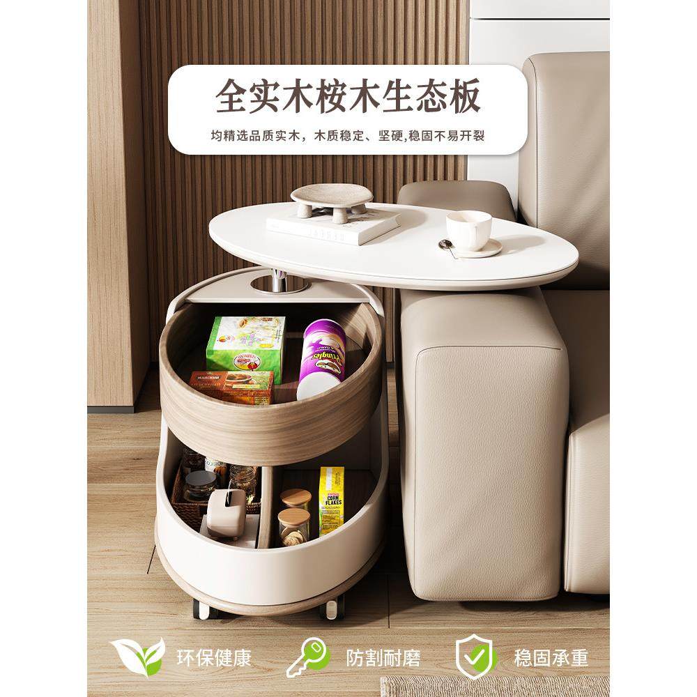 潘典岩板升降茶几高级感现代客厅小户型简约多功能可移动沙发边几,淘宝优惠券,粉丝福利购,淘宝优惠卷