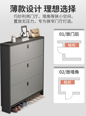 创意翻斗薄款超窄鞋柜入户t门家用立式有门鞋架小户型收纳架省空