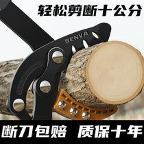 CUT BRANCHES SPECIAL SHEEN FRUIT TREE PRUNING KNIFE SENWA ORIGINAL FIT FLEX COARSE BRANCHES SCISSORS LABOR-SAVING HOME GARDENING TOOLS