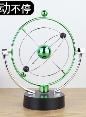 永动机仪c磁悬浮混沌摆件牛顿摆球办公桌办公室创意家居装饰品客