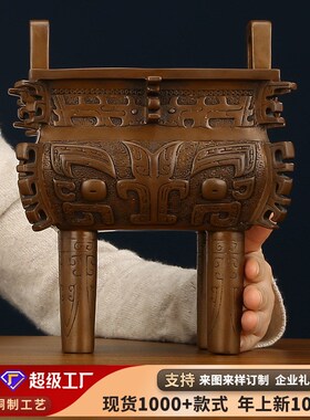 紫铜工艺品摆件 客厅禹方鼎家居装饰品紫S铜办公室开业摆件