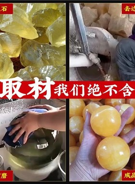 黄色水晶球红色球天然o方解原石招聚财客厅店铺开业家居装饰品摆