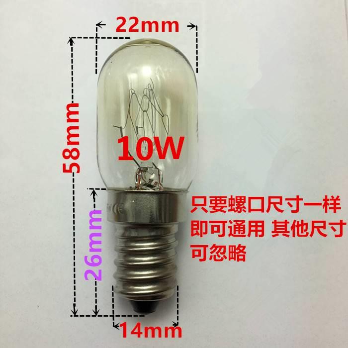 电冰箱灯泡10W白炽灯e14小螺口15W微波炉led照明抽吸油烟机盐通用 - 图2