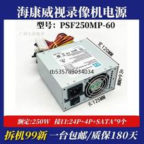 Spot Multi-position Hard Disk Power 8 Serial Port Taida Full Han Haikang Hard Disk Video Recorder 8632N-E8 K8 Small