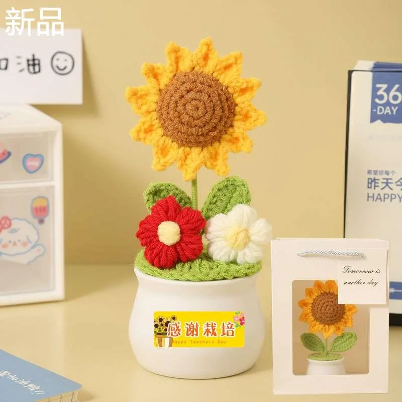 教师节礼物幼儿园送男女老师向日葵盆栽花束手工diy高档摆件新品
