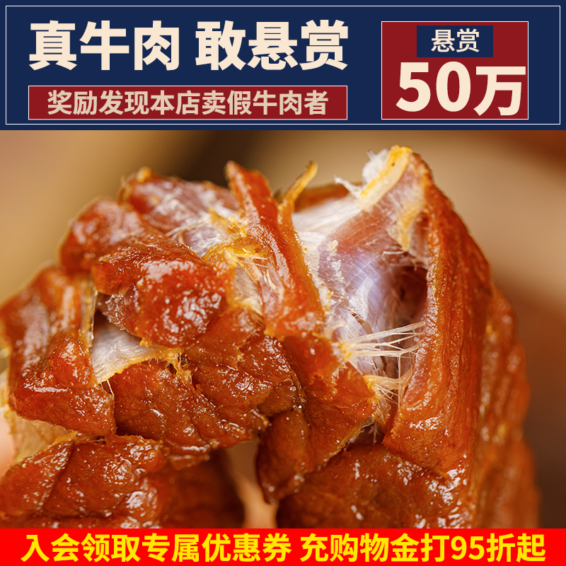  晟牧草原食品牛肉类