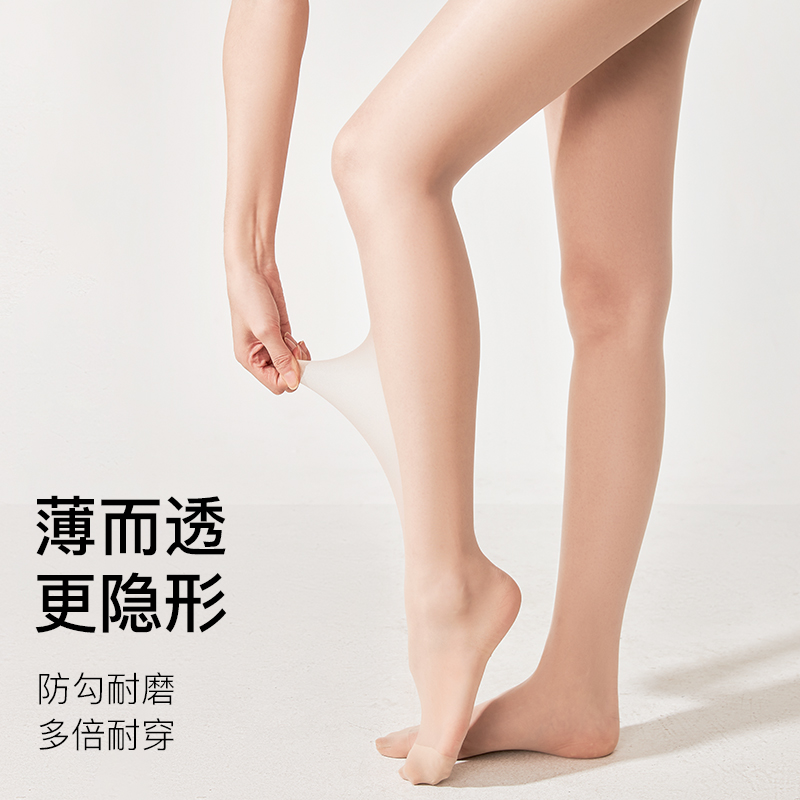 可斐KAVE丝袜女春秋夏季菠萝袜光腿神器裸感超薄款防勾丝连裤袜