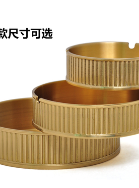 家居摆件铜烟灰缸烟缸创意实用生日礼物送男友P客厅办公室桌摆设