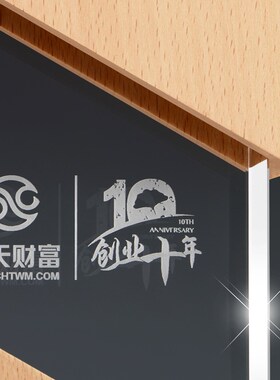 水晶奖杯定制创意奖杯奖牌定制定做F实木荣誉牌匾免费刻字纪念品
