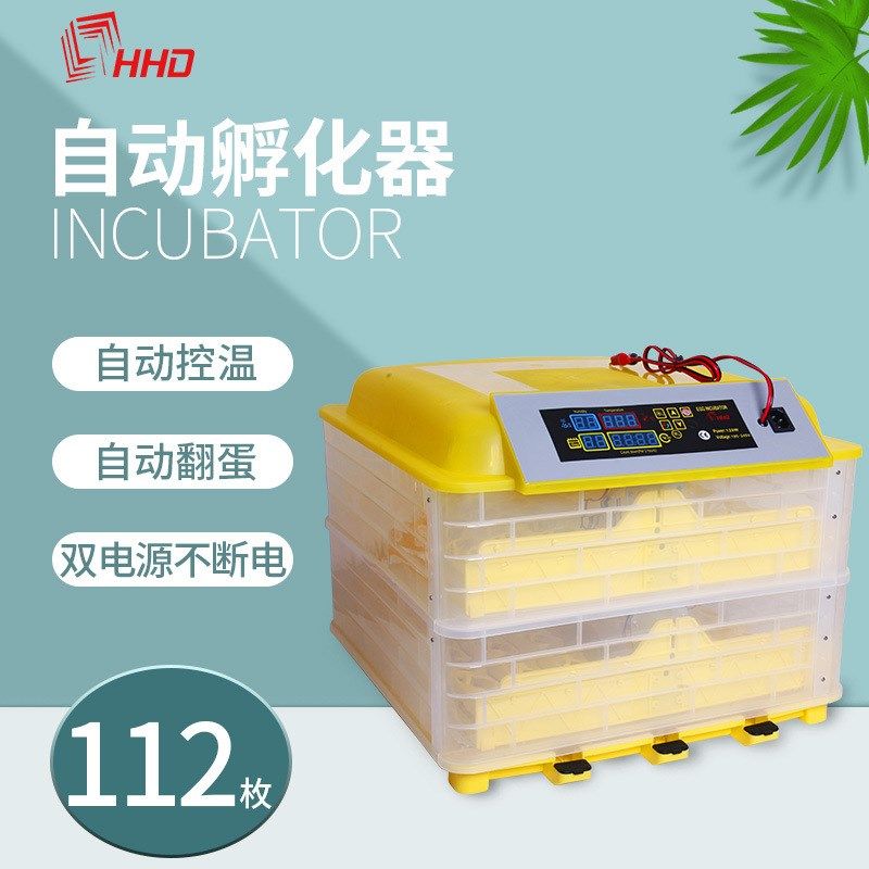 96枚双电源g家用家禽鸟类孵化器 智能翻蛋出雏育雏孵化机,淘宝优惠券,粉丝福利购,淘宝优惠卷