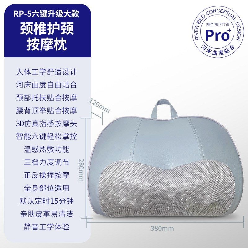 颈椎按摩枕按摩器颈部肩颈x按摩仪多功能电动车载家用颈椎枕,淘宝优惠券,粉丝福利购,淘宝优惠卷