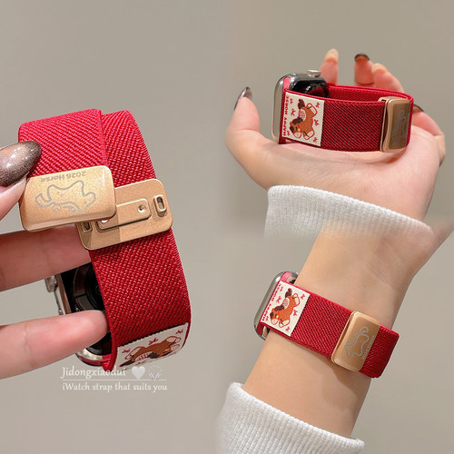 适用applewatchS11/10新年红色元宝小马磁吸表带苹果手表ultra3/2男女情侣iwatch9/8/7/6新款运动透气SE腕带 - 图2