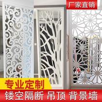 Hollowed-out Carved Partition Brief Pvc Hollowed-out Flower Board Modern Decorative Aisle Ceiling Flower Lattice Solid Wood Plaid