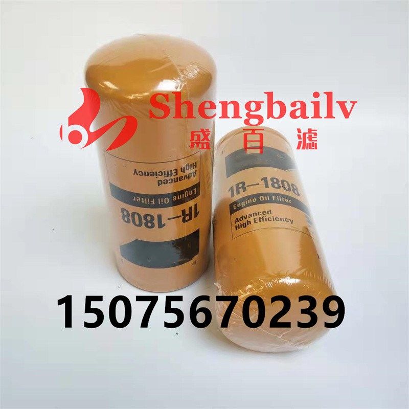 现货1R1808挖掘v机机油滤芯1R-1808机滤,淘宝优惠券,粉丝福利购,淘宝优惠卷