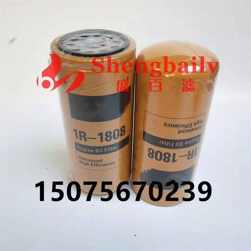 现货1R1808挖掘v机机油滤芯1R-1808机滤,淘宝优惠券,粉丝福利购,淘宝优惠卷