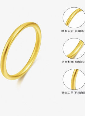 三生三世金包银男女情侣指环对戒