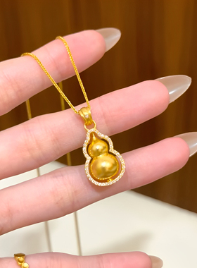 古法足金包银点钻旋转葫芦吊坠时来运转福禄挂坠锁骨链送女友礼物