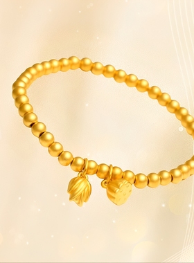 金包银古法传承两世欢手链