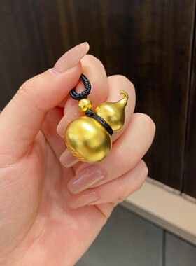 金包银葫芦吊坠古法福禄挂坠福字