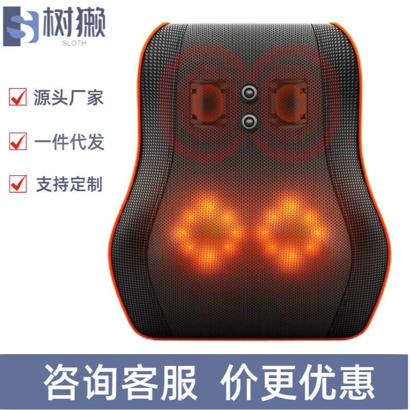 颈椎按摩枕护颈靠背靠垫保健C多功能按摩器车载线电动货源,淘宝优惠券,粉丝福利购,淘宝优惠卷