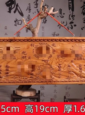 纯桃木山海镇八寸八卦镜木雕入户门室内室外挂件S摆件画牌匾吉祥