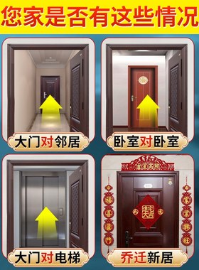 厂家天官赐福门贴纯铜五帝钱门对门进户门对N邻居窗户家居装饰乔