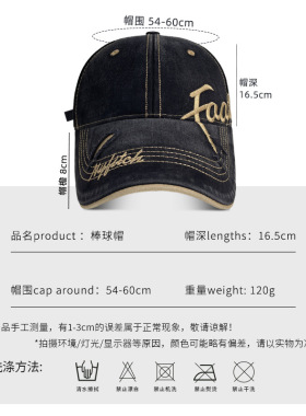 美式字母刺绣做旧棒球帽子女夏季显脸小宽檐鸭舌帽百搭防晒遮阳帽