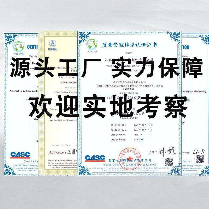 适配星越L星越L雷神Hi·P前刹车片4048087600/8892076099,淘宝优惠券,粉丝福利购,淘宝优惠卷