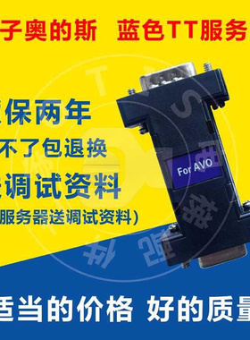 的奥斯服务器 GAA21750AK3 西奥调试操作器 奥的斯蓝色tt OTIS