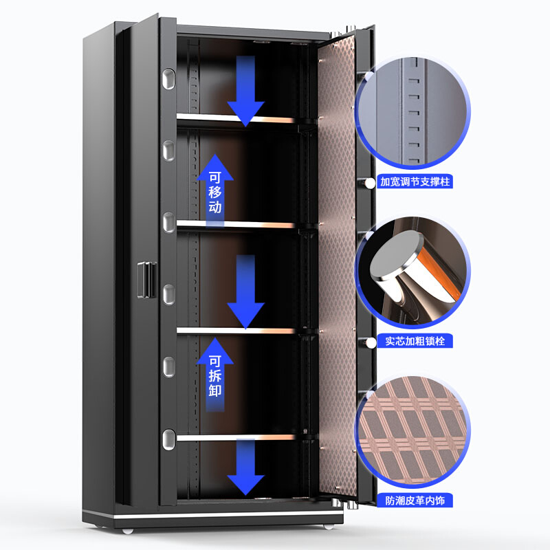 飞盾大型家用保管箱办公室电子保密柜1.8米对开门保险柜指纹密码 - 图2