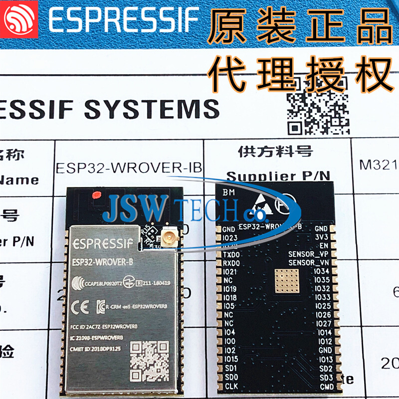 ESP32-WROVER-IB ESP32 WROVER WiFi+蓝牙无线模块 乐鑫 ESP32 - 图0