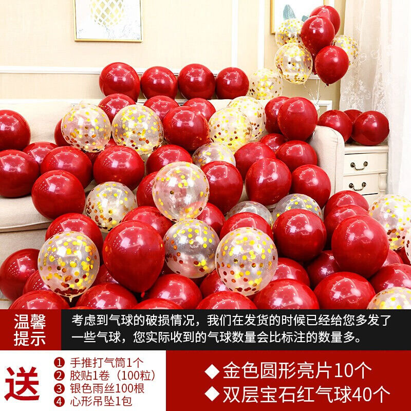 foojo结婚气球装饰婚房布置节日开业婚庆用品红宝石金色50只-图2