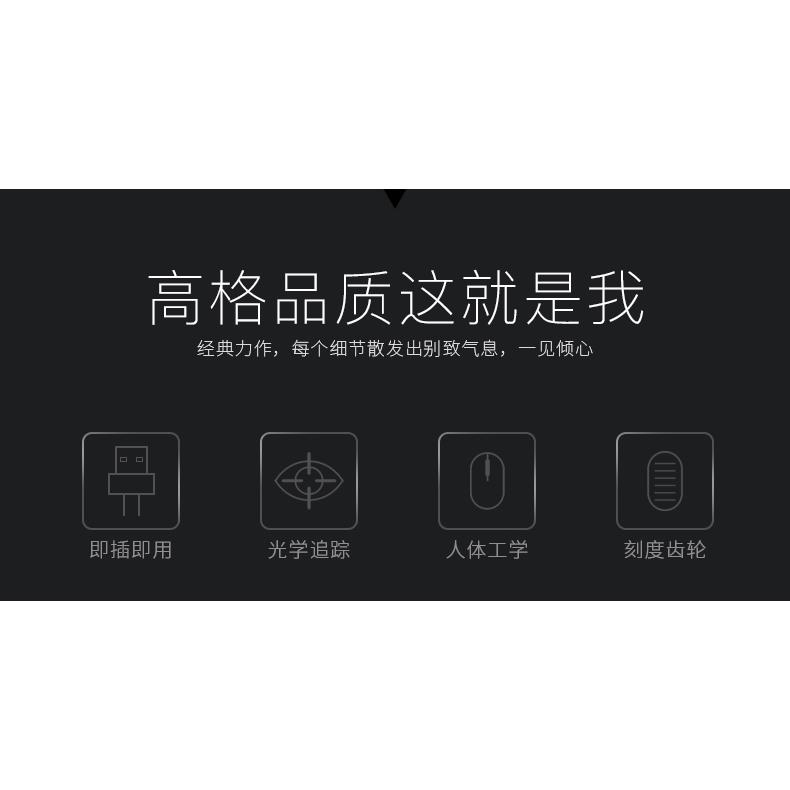 罗技M90有线鼠标USB连接台式笔记本电脑家用办公游戏左手通用拆封 - 图3