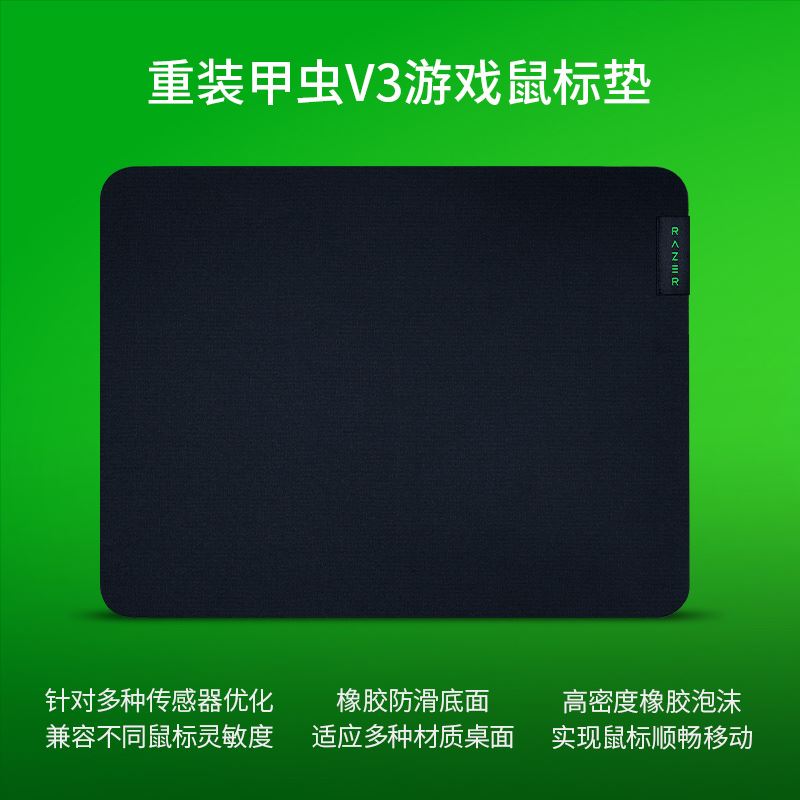 Razer雷蛇猎魂光蛛巴塞利斯蛇V3电竞电脑游戏鼠标键盘耳机套装 - 图3