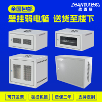 Battle Totem Wall-monté Weak Electric Box Network Switch Equipment Cabinet Upper Wall Vertical Cabinet 2u4u6u Small Mini Grey White Mesh Door Home Router Supervisory Distribution Box