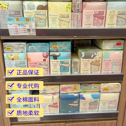bursa香港蓓莎kanahei四件套床笠卡通床上用品纯棉被袋枕袋 - 图0