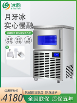 If Water Ice Drinking Moon Crescent Moon Tooth Ice Maker Commercial Milk Tea Shop Bar Fully Automatic Blue Light Bar-Type Ice Block Making Machine